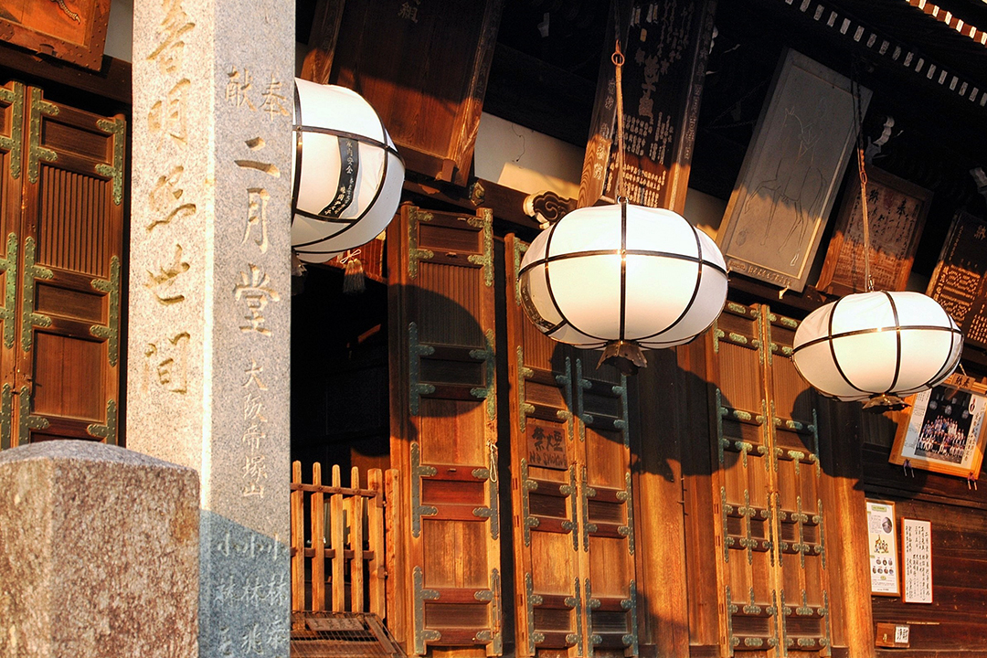 Japonia, Nara, Kompleks Świątynny Todai-ji
