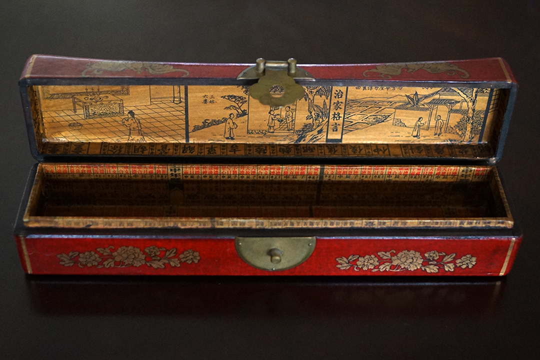 Chiny, Azjatyckie Pudełko