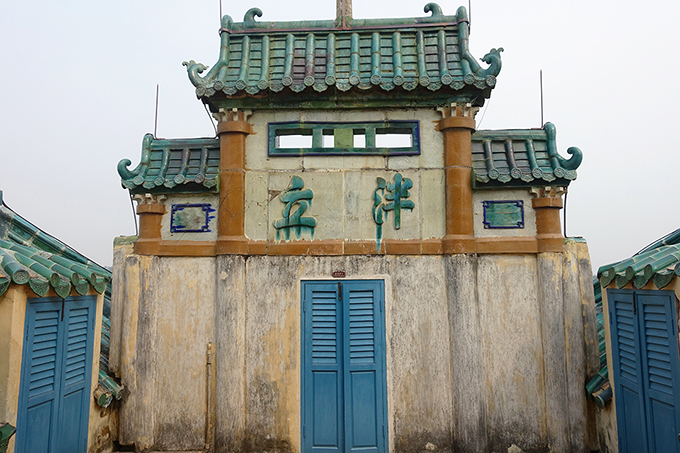 Chiny, Starożytne Wioski Guangdong